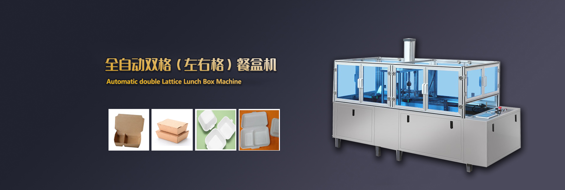 山東億泰盛業(yè)焊接科技有限公司